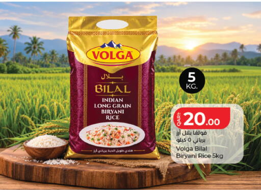 available at LuLu Hypermarket in Qatar - Al-Shahaniya