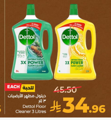 available at LULU Hypermarket in KSA, Saudi Arabia, Saudi - Hafar Al Batin