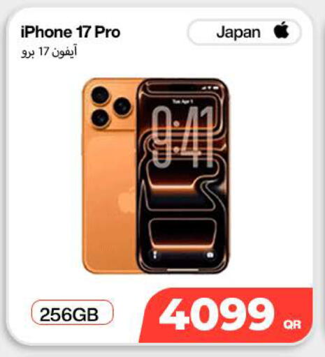 available at Miracle Phones in Qatar - Umm Salal