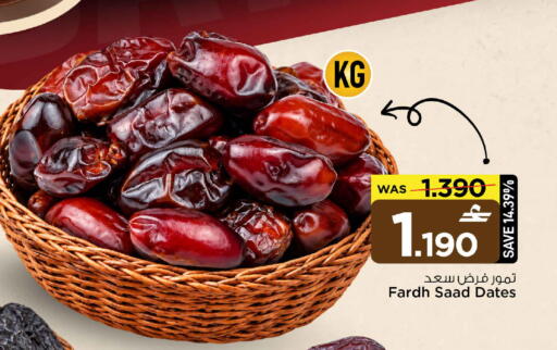 available at مارك & سايف in عُمان - مسقط‎