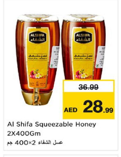 available at Nesto Hypermarket in UAE - Fujairah