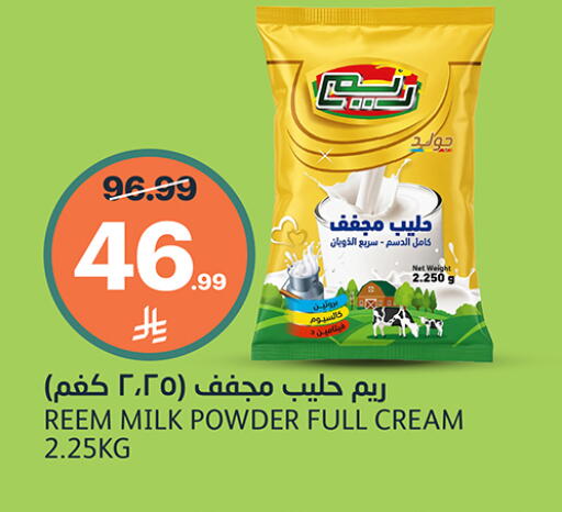 available at أسواق الجزيرة in مملكة العربية السعودية, السعودية, سعودية - الرياض