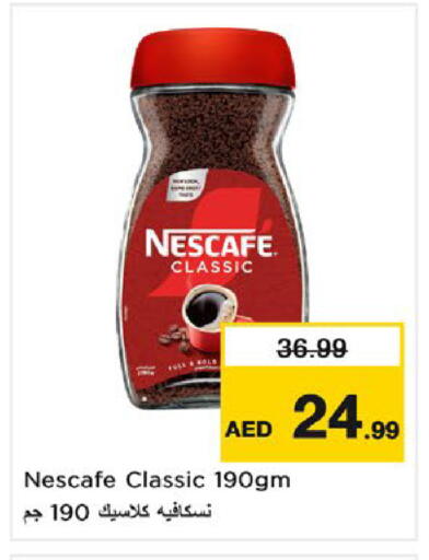 available at Nesto Hypermarket in UAE - Fujairah