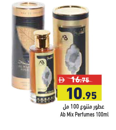 available at Aswaq Ramez in UAE - Abu Dhabi