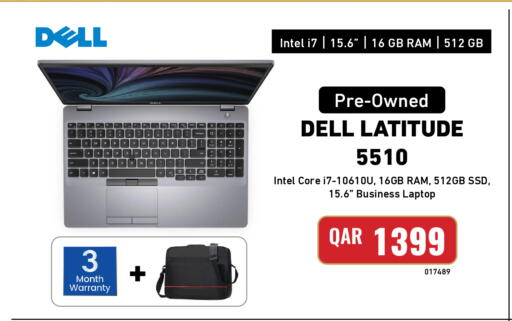 available at ديجيتال زون للتجارة in قطر - أم صلال