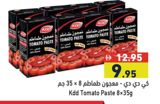 Tomato available at Aswaq Ramez in UAE - Abu Dhabi