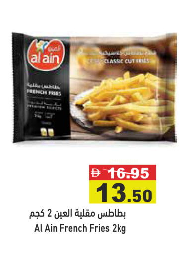 available at Aswaq Ramez in UAE - Abu Dhabi