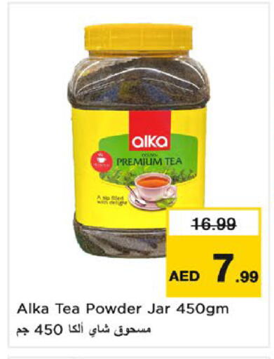 available at Nesto Hypermarket in UAE - Fujairah