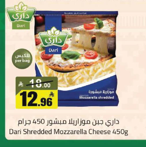 available at مخازن سوبرماركت in مملكة العربية السعودية, السعودية, سعودية - الرياض