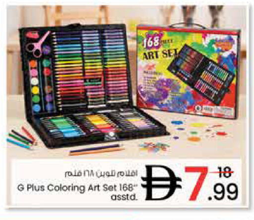 available at Nesto Hypermarket in UAE - Dubai