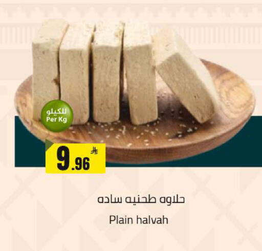 available at  مخازن هايبرماركت in مملكة العربية السعودية, السعودية, سعودية - حفر الباطن