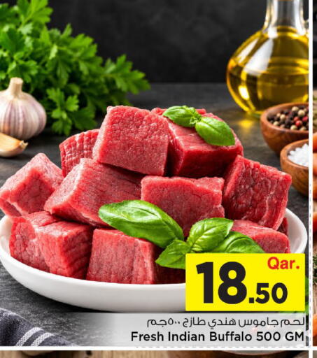 available at Mark & Save  in Qatar - Al Rayyan