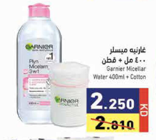 available at Ramez in Kuwait - Kuwait City