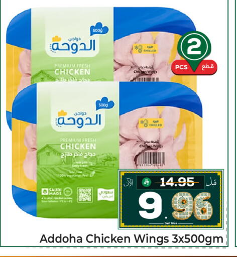 available at مكة هايبرماركت in مملكة العربية السعودية, السعودية, سعودية - الرياض