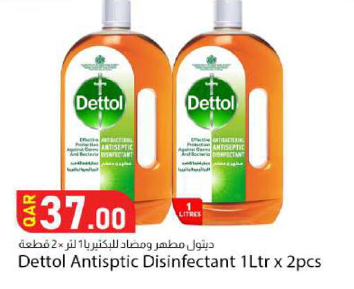 available at Dana Market in Qatar - Al Shamal
