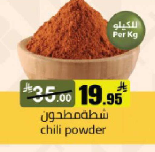 available at Mkhazin Hypermarket  in KSA, Saudi Arabia, Saudi - Buraidah