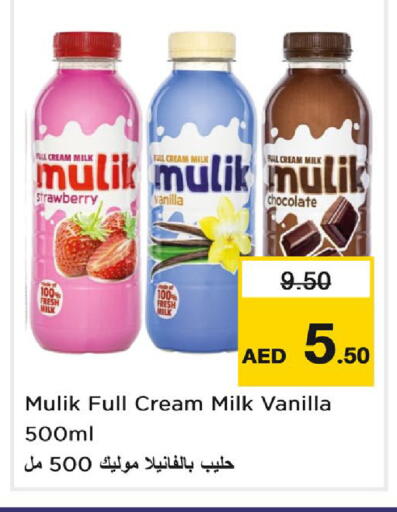 Strawberry Vanilla available at نستو هايبرماركت in الإمارات العربية المتحدة , الامارات - دبي