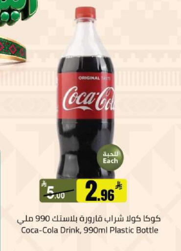 available at  مخازن هايبرماركت in مملكة العربية السعودية, السعودية, سعودية - حفر الباطن