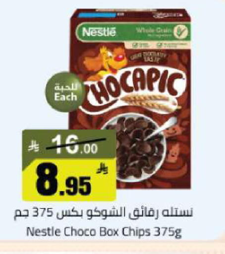 available at Mkhazin Hypermarket  in KSA, Saudi Arabia, Saudi - Buraidah