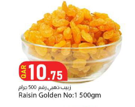 available at دانا ماركت in قطر - الريان
