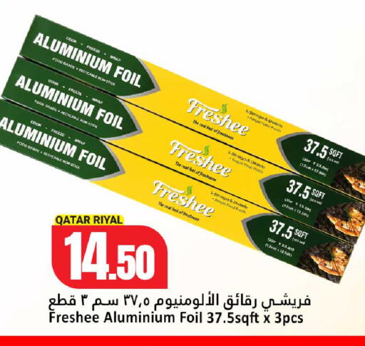 available at Dana Hypermarket in Qatar - Al Shamal