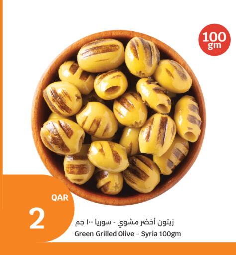 available at City Hypermarket in Qatar - Al Khor