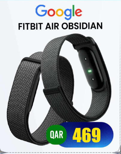 available at فيرست ستوب in قطر - الريان