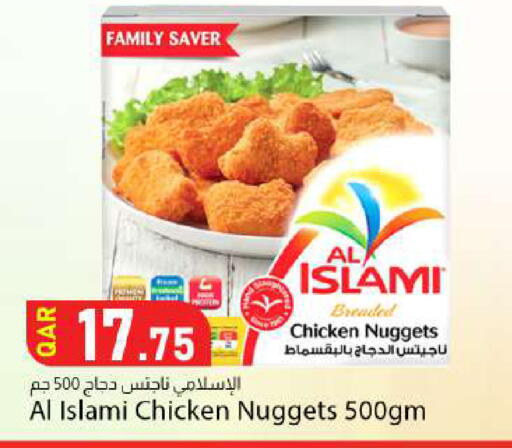 available at دانا ماركت in قطر - الوكرة