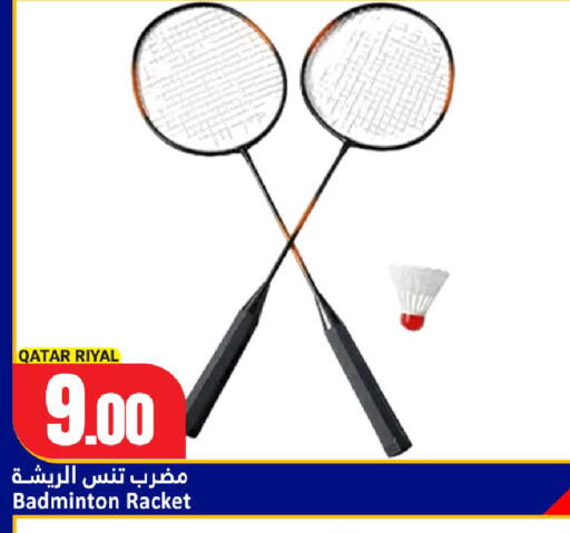 available at دانة هايبرماركت in قطر - الخور