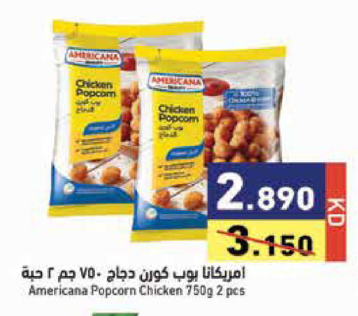 available at Ramez in Kuwait - Kuwait City