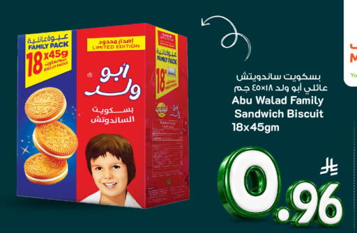 available at Mark & Save in KSA, Saudi Arabia, Saudi - Riyadh