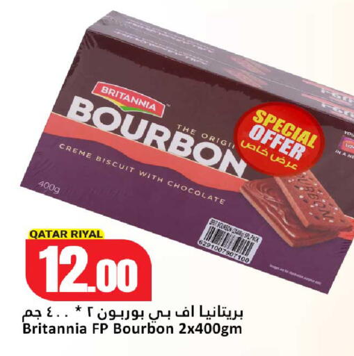 available at دانة هايبرماركت in قطر - الضعاين