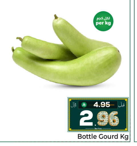 available at مكة هايبرماركت in مملكة العربية السعودية, السعودية, سعودية - الرياض