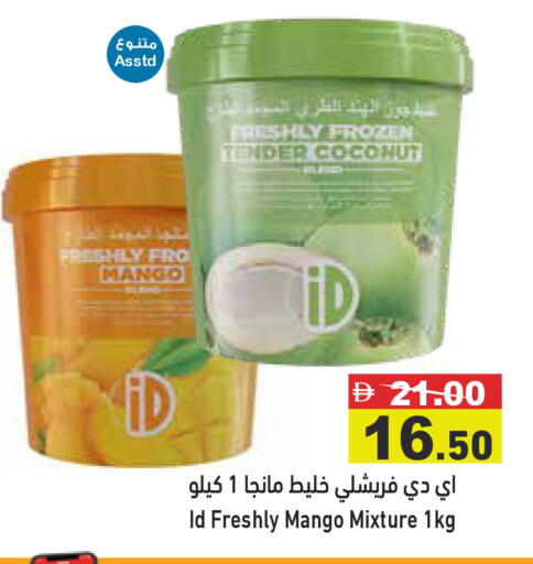 Mango available at Aswaq Ramez in UAE - Abu Dhabi