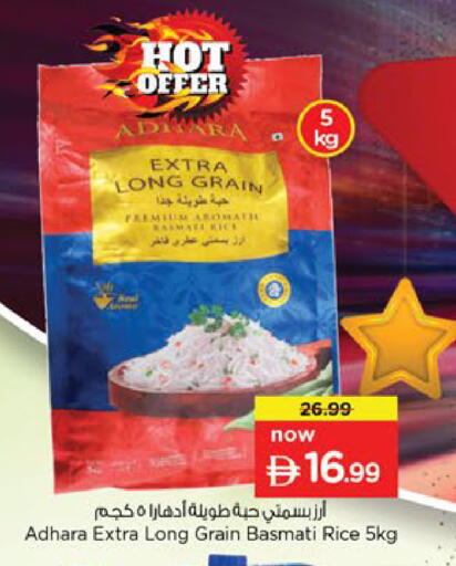 available at Nesto Hypermarket in UAE - Ras al Khaimah