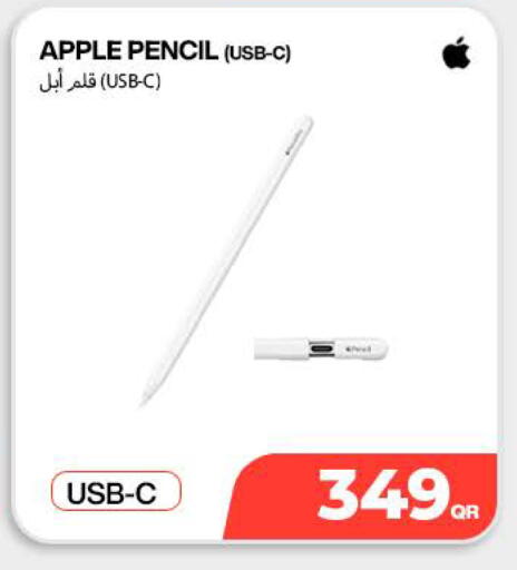 Apple available at سكاي نت موبايل حياة بلازا in قطر - الشحانية