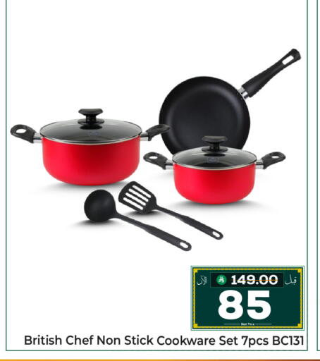available at مكة هايبرماركت in مملكة العربية السعودية, السعودية, سعودية - الرياض