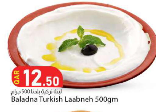 available at دانا ماركت in قطر - الريان