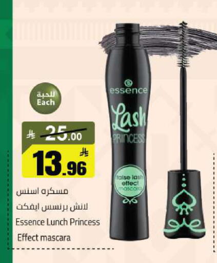 available at  مخازن هايبرماركت in مملكة العربية السعودية, السعودية, سعودية - حفر الباطن