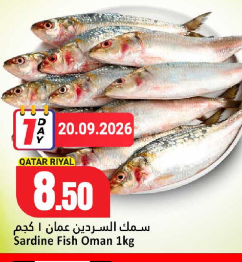 available at Dana Hypermarket in Qatar - Al Rayyan