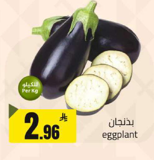 Eggplant available at Mkhazin Hypermarket  in KSA, Saudi Arabia, Saudi - Buraidah