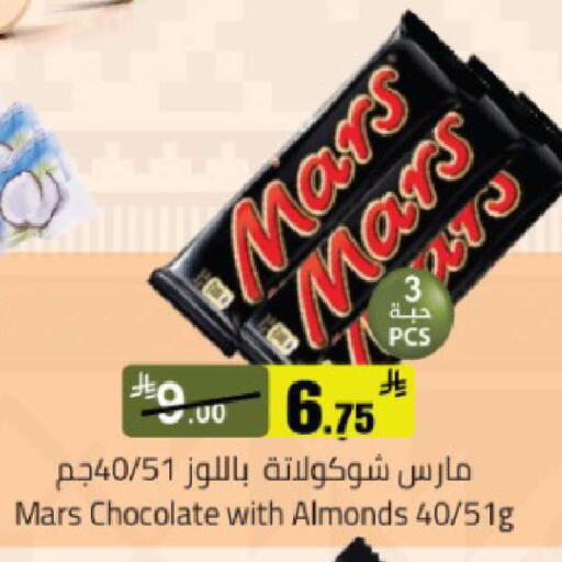 available at Mkhazin Hypermarket  in KSA, Saudi Arabia, Saudi - Buraidah