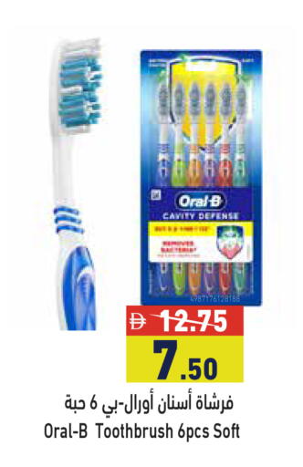 available at Aswaq Ramez in UAE - Abu Dhabi
