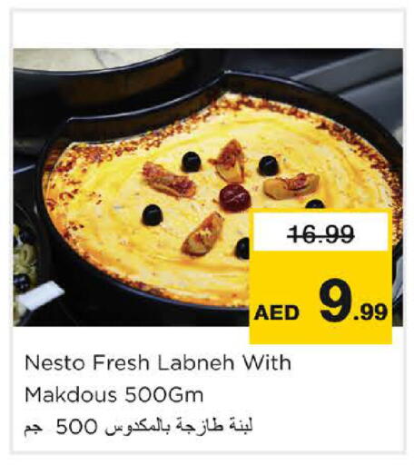 available at نستو هايبرماركت in الإمارات العربية المتحدة , الامارات - الشارقة / عجمان