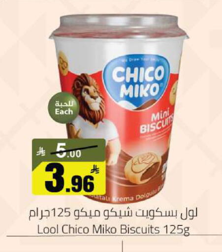 available at Mkhazin Hypermarket  in KSA, Saudi Arabia, Saudi - Hafar Al Batin
