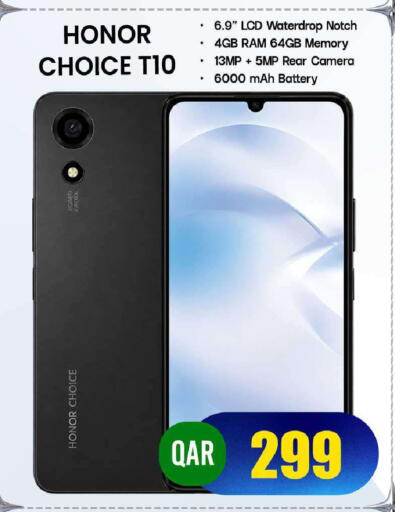 available at فيرست ستوب in قطر - الدوحة