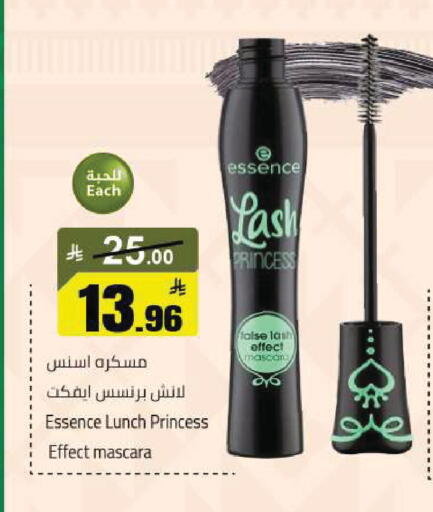 available at مخازن سوبرماركت in مملكة العربية السعودية, السعودية, سعودية - الرياض