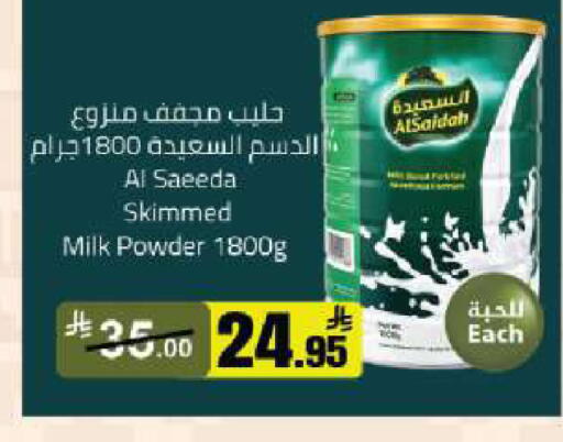 available at Mkhazin Hypermarket  in KSA, Saudi Arabia, Saudi - Buraidah
