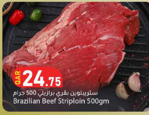 available at دانا ماركت in قطر - الريان