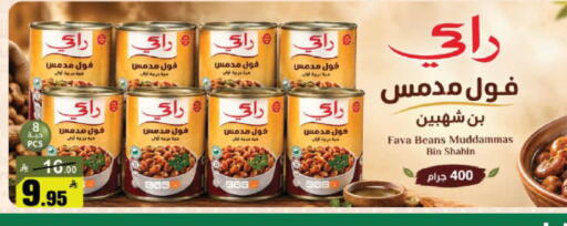available at Mkhazin Hypermarket  in KSA, Saudi Arabia, Saudi - Buraidah